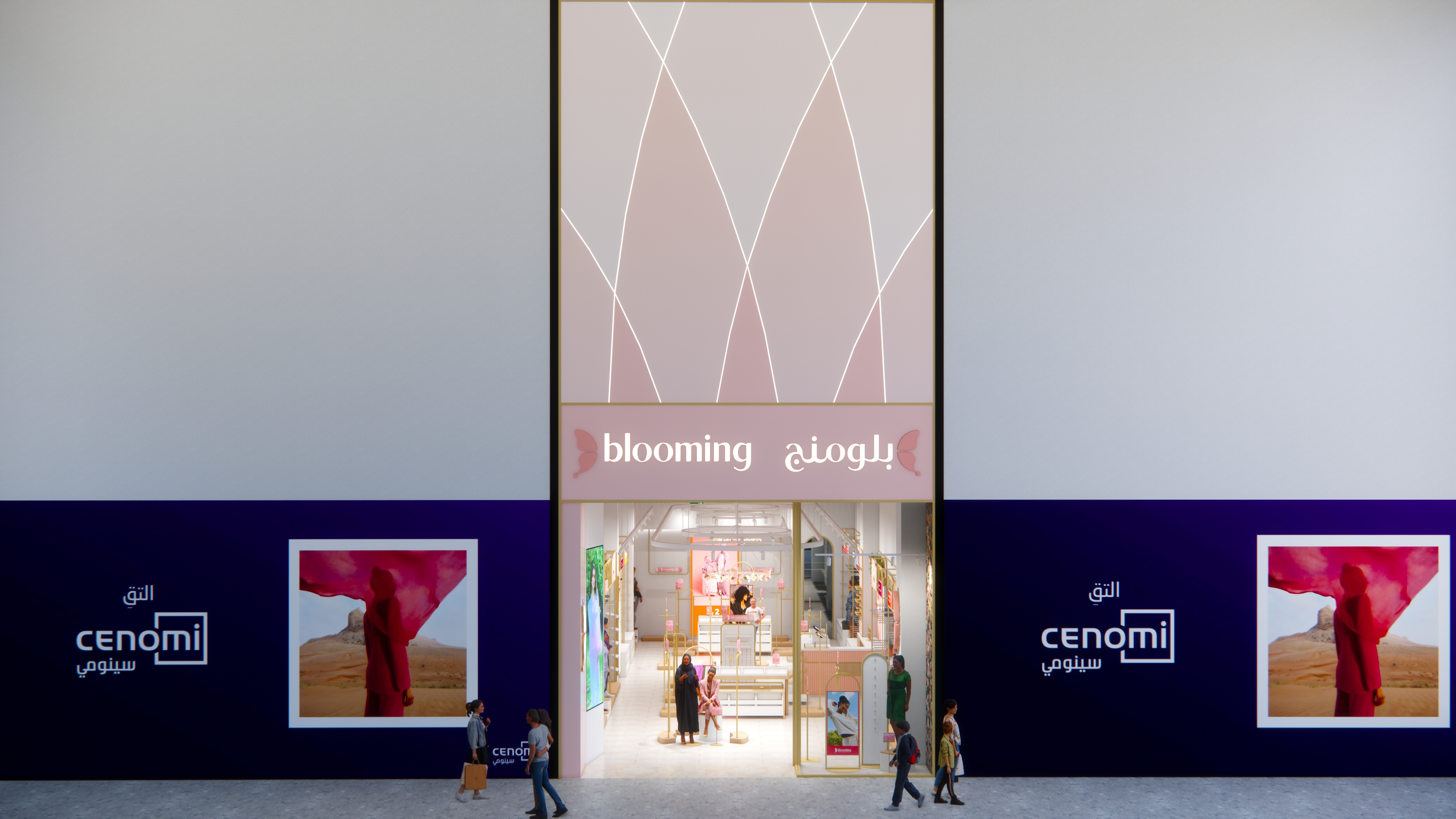 Retail Fitout